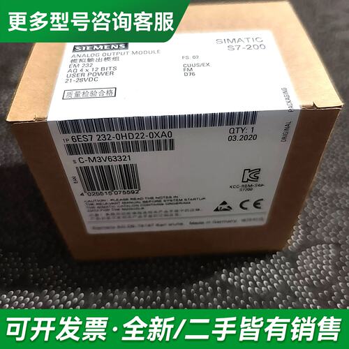 议价6ES7232-0HD22-0XA0 6ES7 232-0HD22-0XA0更多型号可咨询