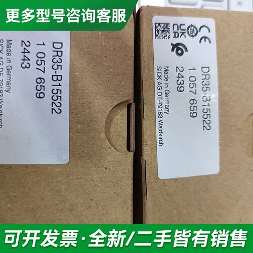 议价DR35-B15522传感器，未封，德国制更多型号可咨询