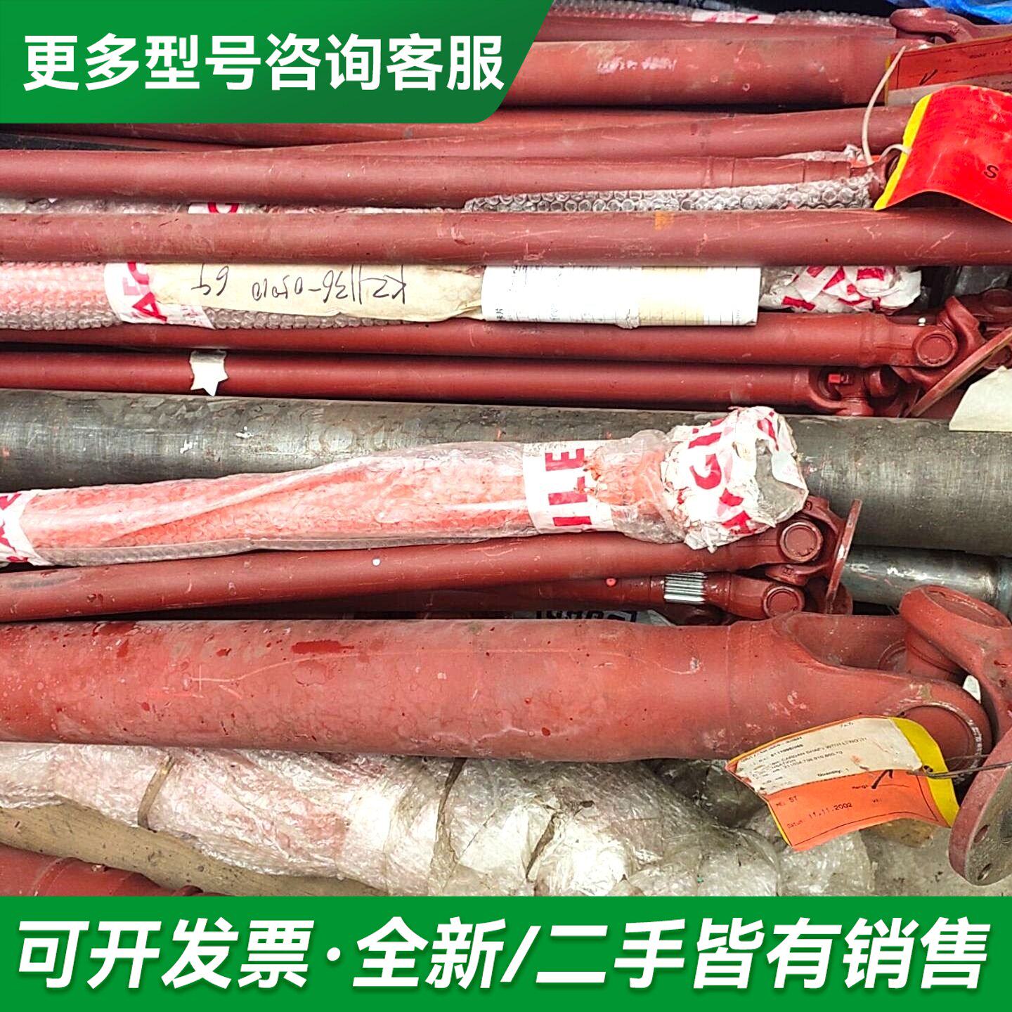议价德国机械联轴器更多型号可咨询