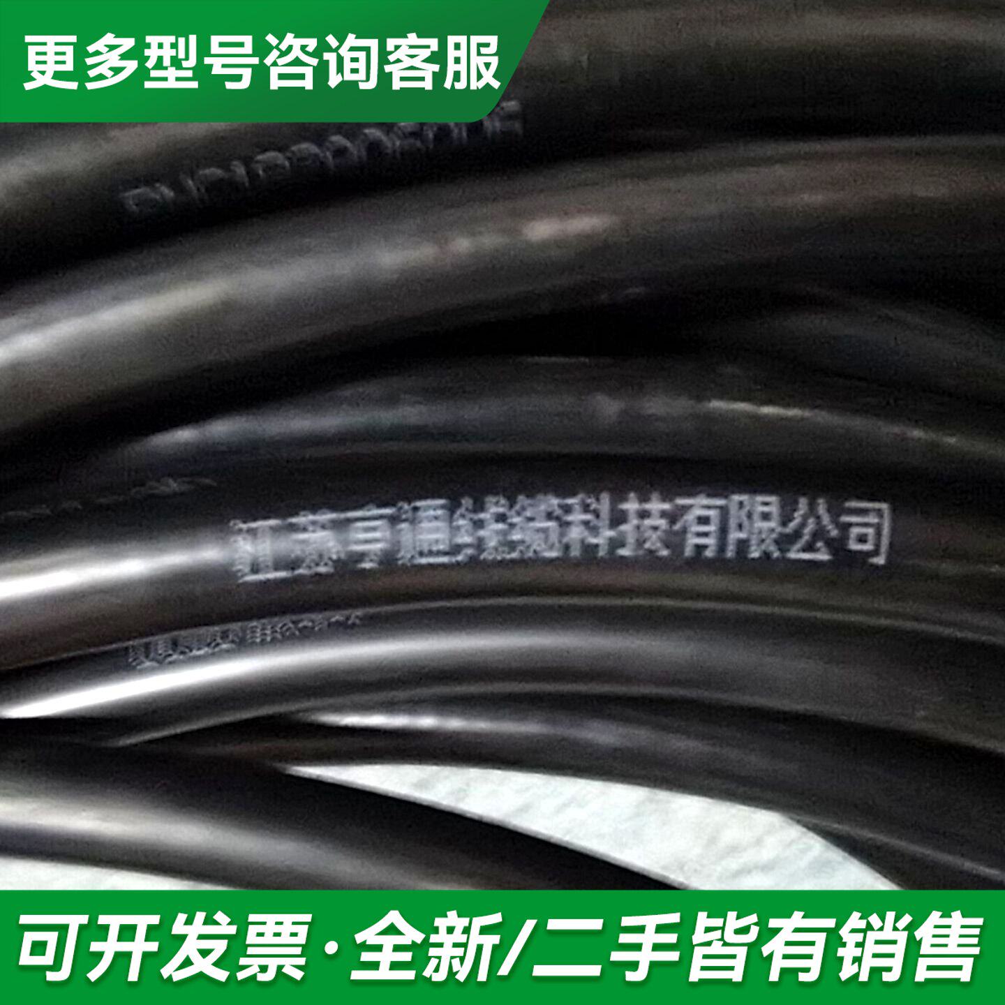 议价线缆2芯,16平,共40米,重量16公斤。参数如更多型号可咨询