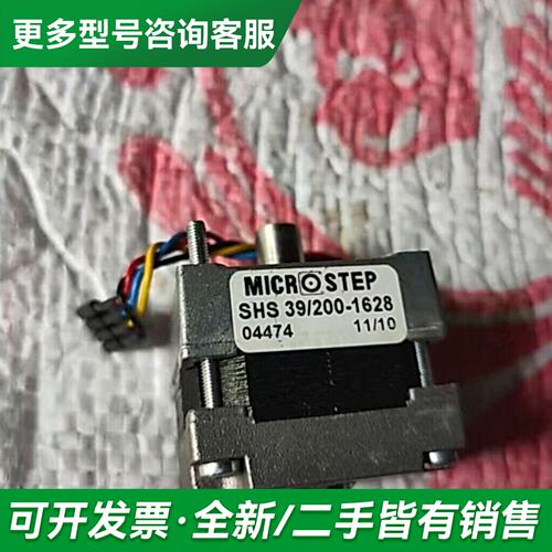议价Microstep步进电机SHS 39/200-1628，实更多型号可咨询