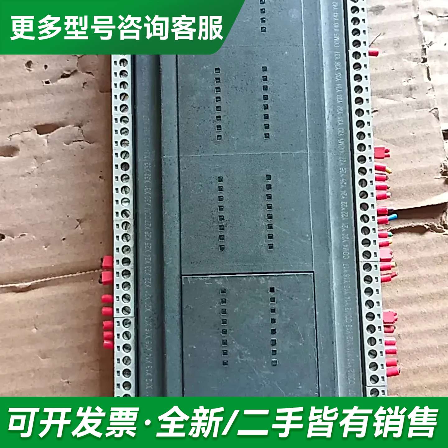 议价顾美PLC CX2N-80MR-2AD-V-485更多型号可咨询