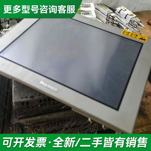 议价PFXGP4501TAA普罗菲斯触摸屏GP-4501T，更多型号可咨询