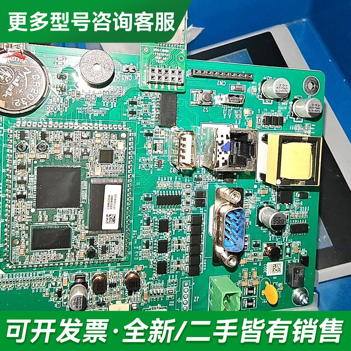 议价汇川10寸 IT7100e 触摸屏主板 功能正更多型号可咨询