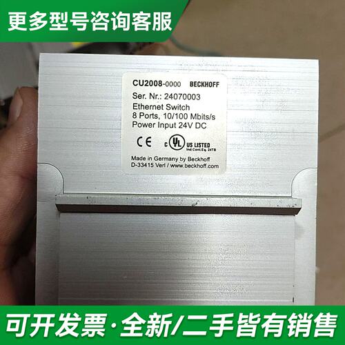 议价德国倍福BECKHOFF CU2008-0000 倍更多型号可咨询
