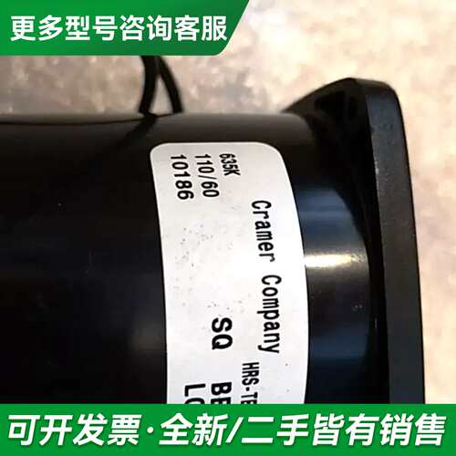 议价CRAMER转速器库存！更多型号可咨询