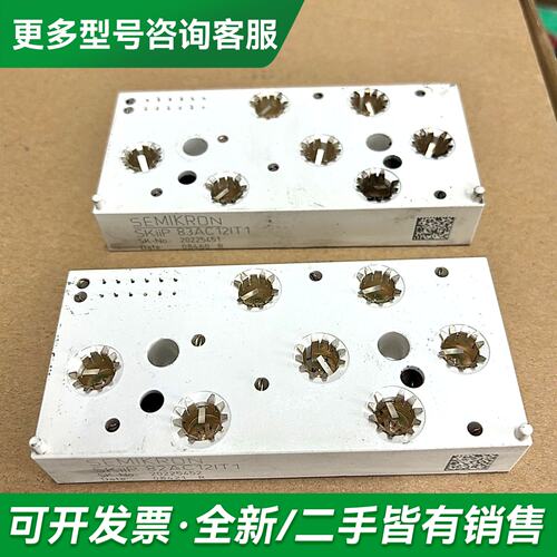 议价skiip82ac12it1 skiip83ac12it更多型号可咨询