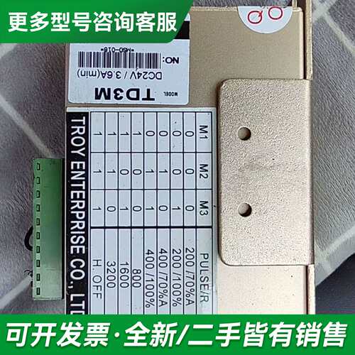 议价TROY步进驱动器TD3M成色如图件，有20多个。更多型号可咨询