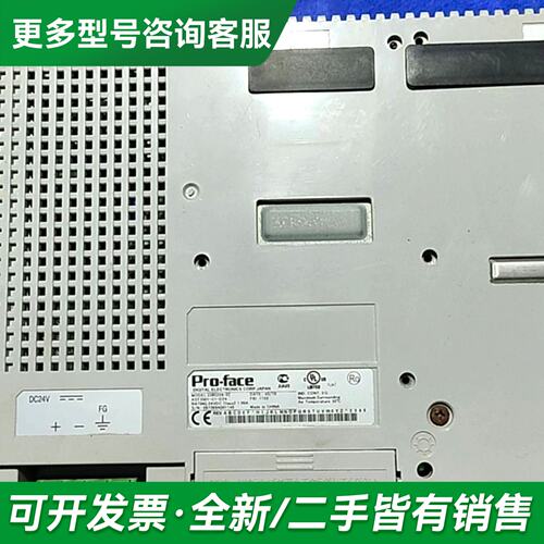 议价普洛菲斯Pro-face触摸屏 AST3501-C1-D24更多型号可咨询