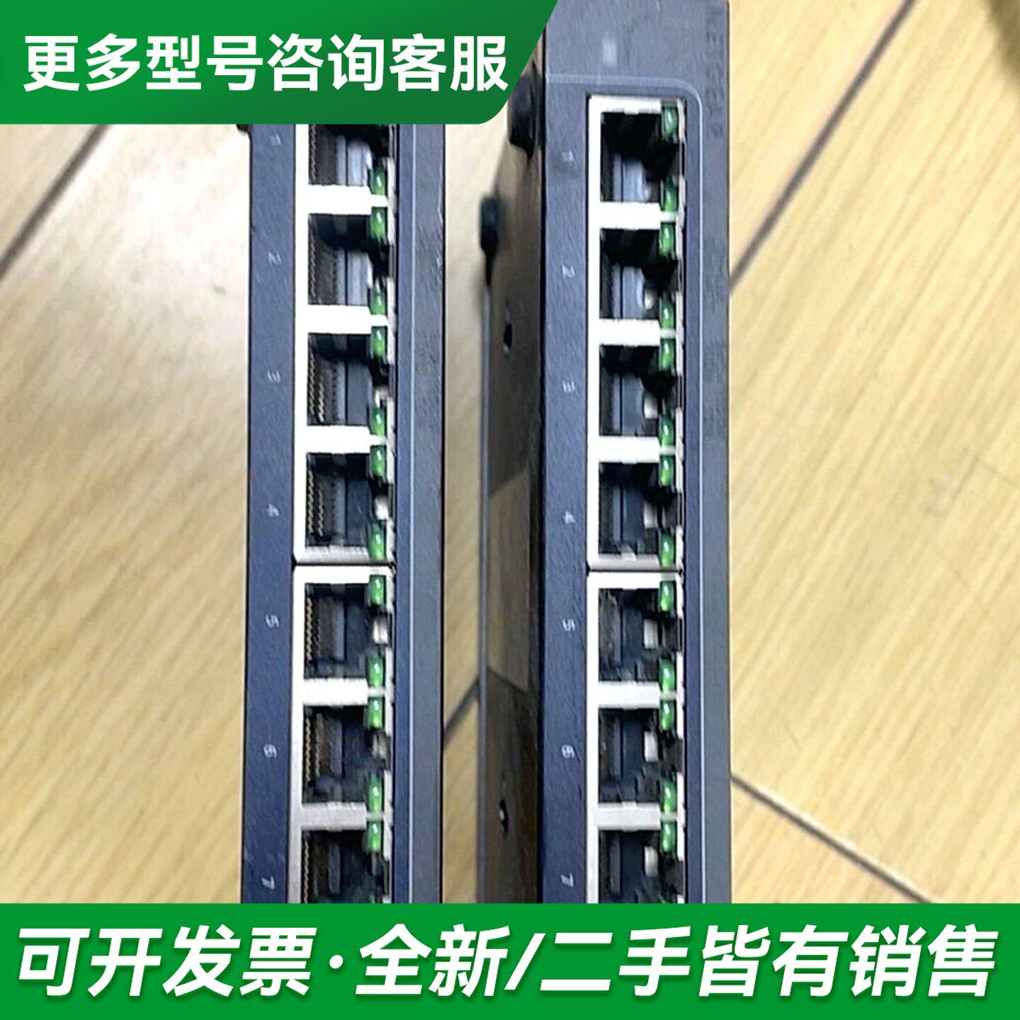 议价netgear gs108ev3 8端口千兆交换机!有电源更多型号可咨询