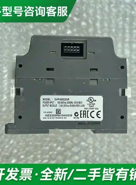 议价DVP16ES200R 台达PLC模块，实更多型号可咨询