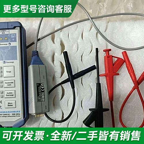 议价与施瓦茨RT-ZHD16-200MHZ高压差分探头【议价更多型号可咨询