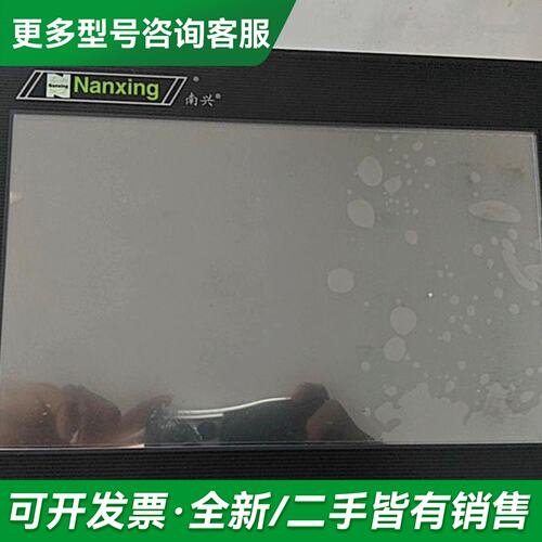 议价南兴 台达触摸屏 型号 DOP-B10S411Z0更多型号可咨询