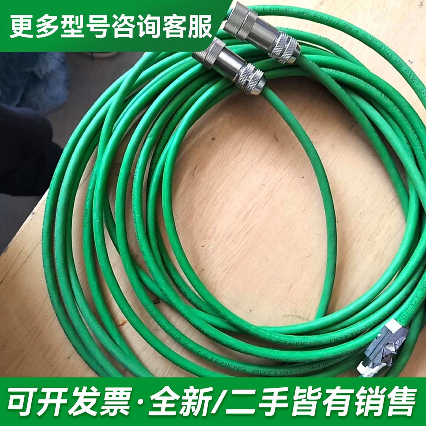 议价海德汉光栅尺LC195S LC495S适配线缆，连接PWM更多型号可咨询