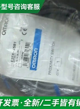 议价接近开关E2EG-X5B1更多型号可咨询