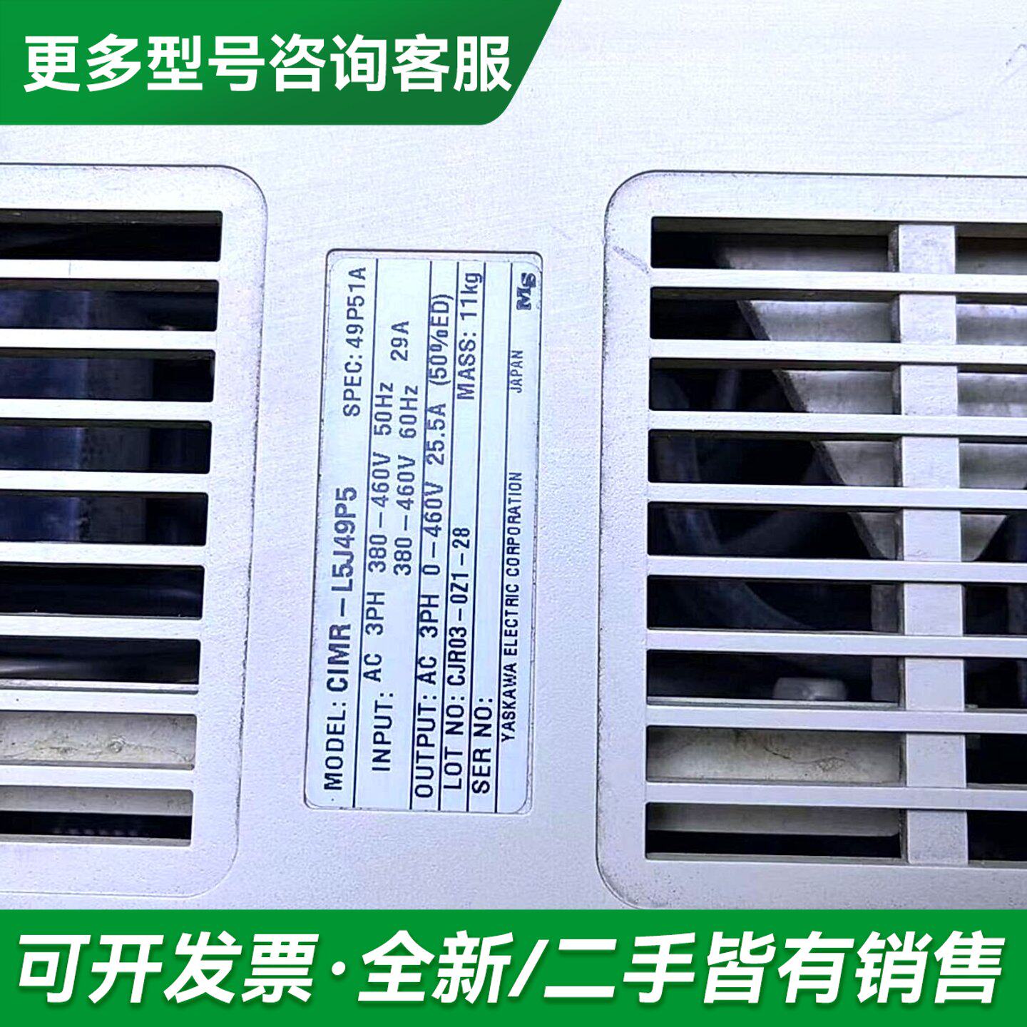 议价变频器676GL5-JR,9.5KW,好用的东西,价格不更多型号可咨询