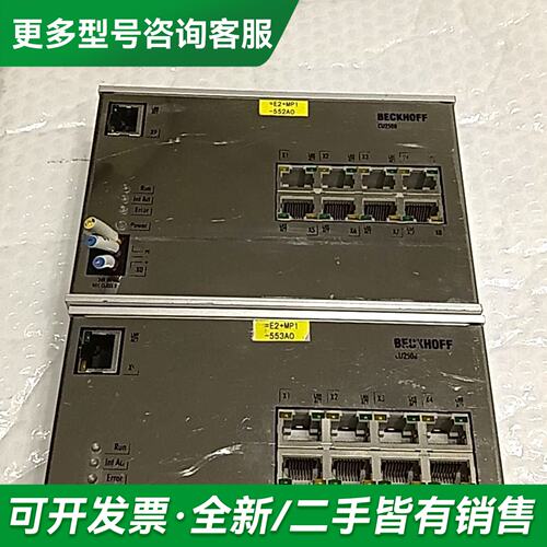 议价倍福BECKH0FF，CU2508-0000更多型号可咨询