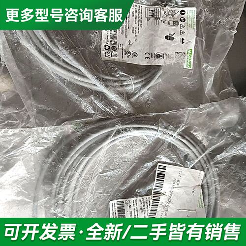 议价MURR ELEKTROK 7000-12251-235更多型号可咨询