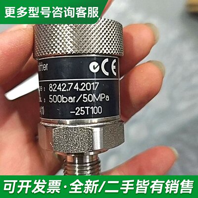 议价TRAFAG压力传感器，type：8242.74.2017更多型号可咨询