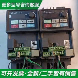 议价台达变频器VFD004EL21A 220V更多型号可咨询