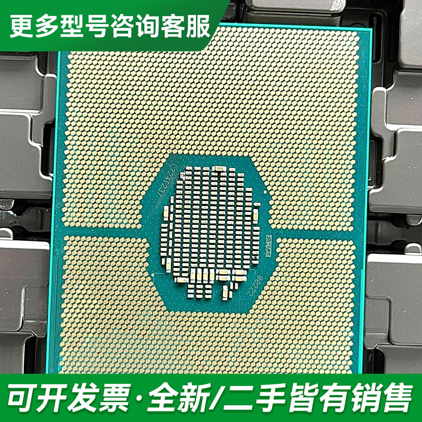 议价澜起C5218R 20核 40线程 2.1GHZ 正式版更多型号可咨询