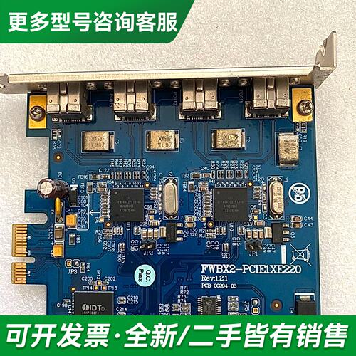 议价台湾IOI FWBX2-PCIE1XE220图像4路采集卡更多型号可咨询