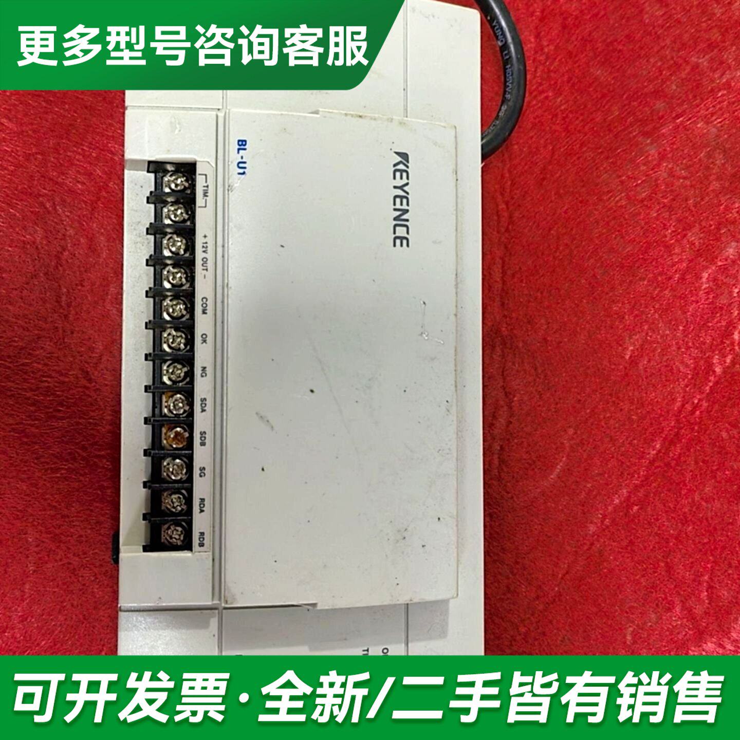 议价日本 KEYENCE 条码读取器 控制电源BL-U1几更多型号可咨询