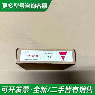 议价佳乐HXFB1N光纤放大器更多型号可咨询