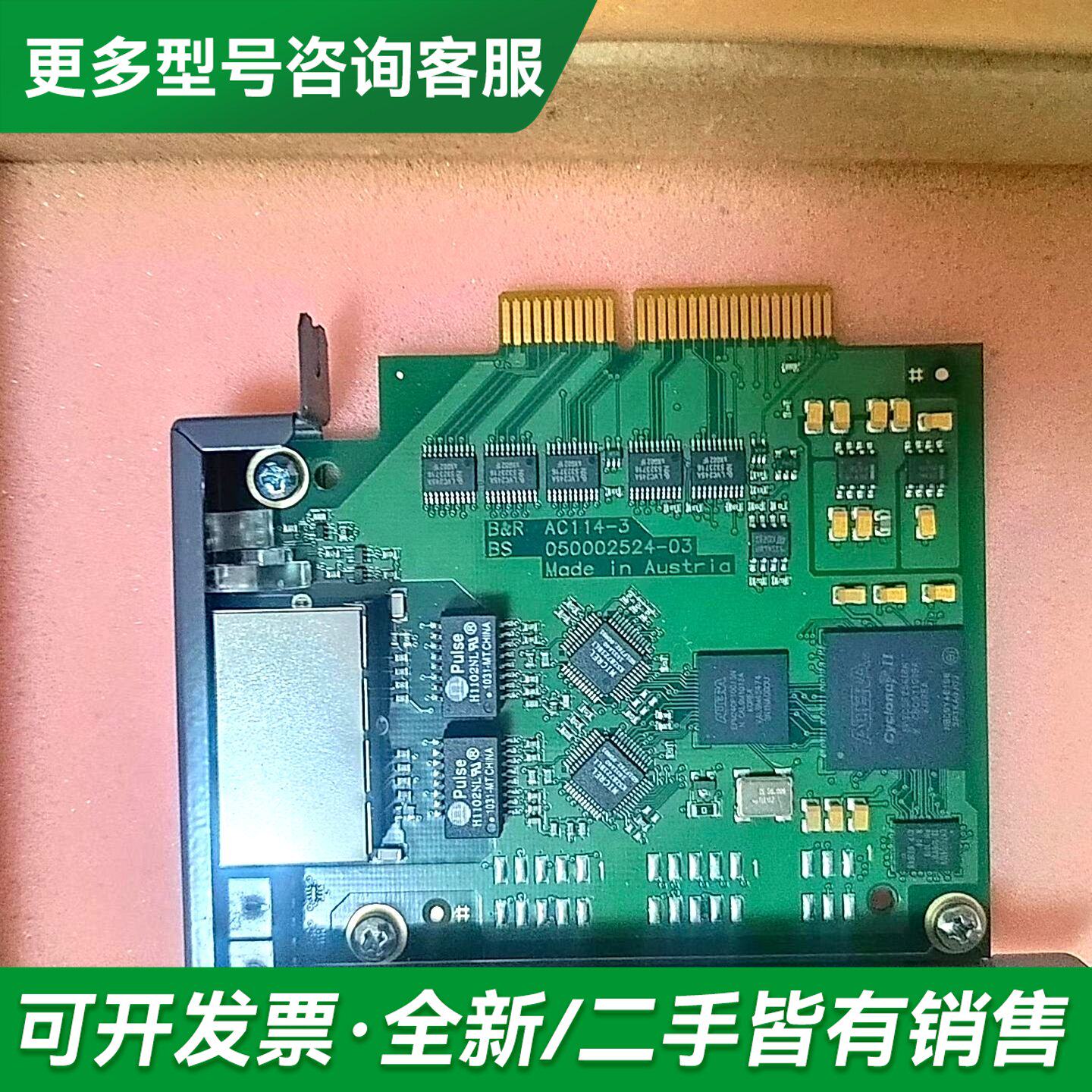 议价8AC114.60，设备搬迁，库存处理更多型号可咨询