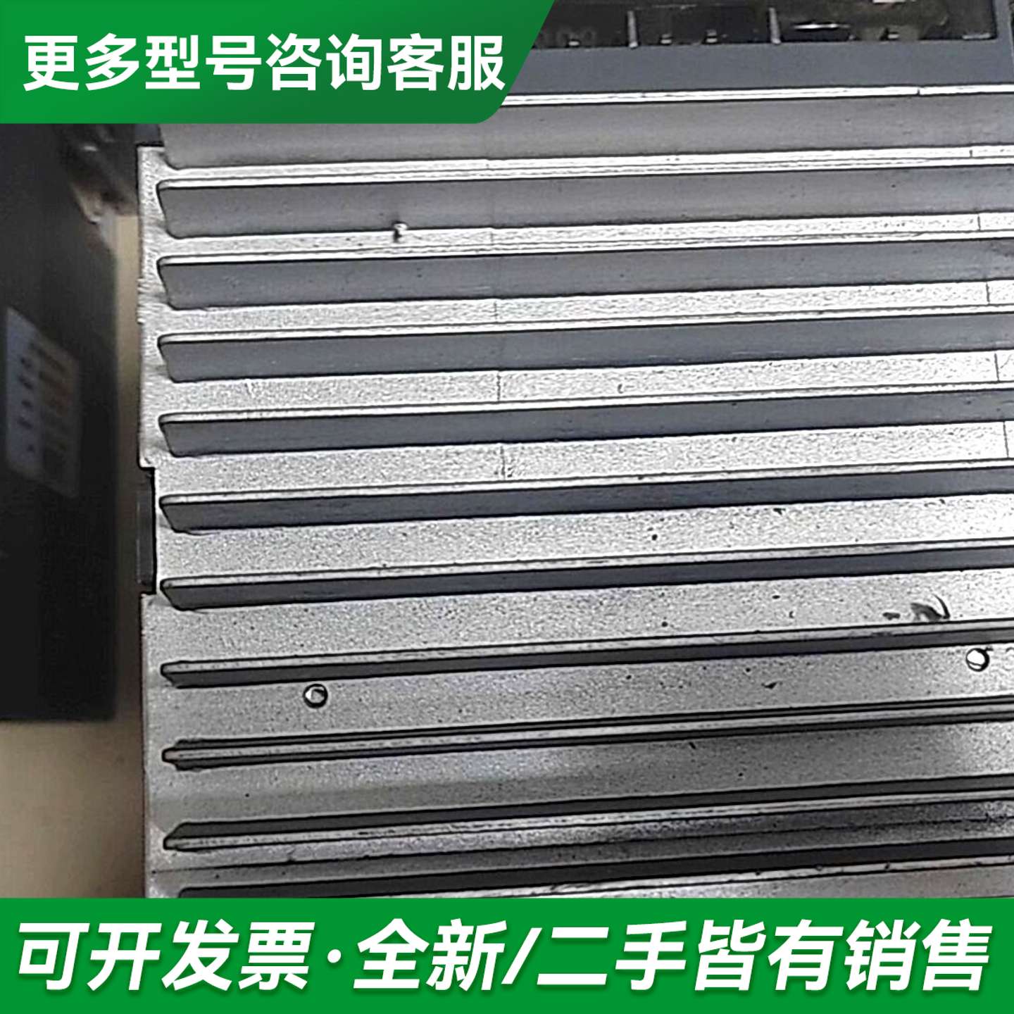议价科松0.75KW伺服驱动器更多型号可咨询