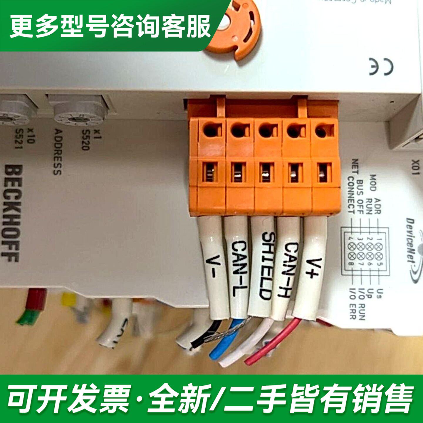 议价倍福模块 BK5200 KL3404 KL1418 KL更多型号可咨询