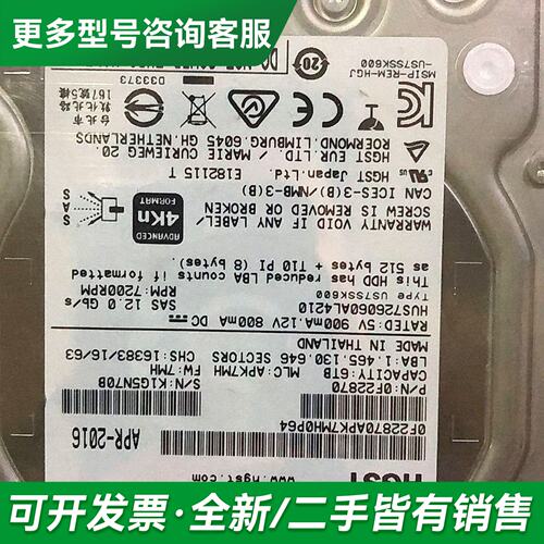 议价02350EEH 6T SAS更多型号可咨询
