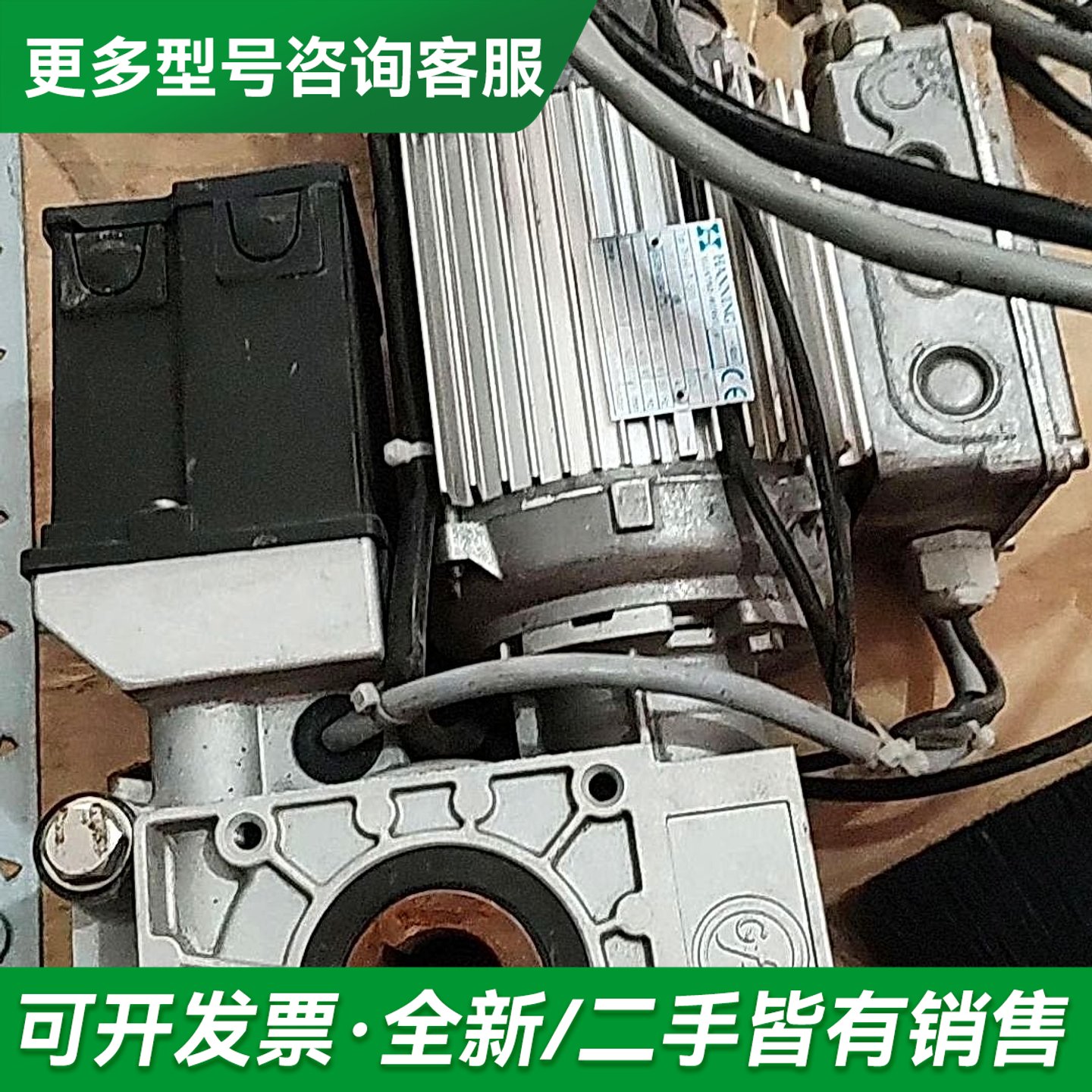 议价德国霍曼提升门电机更多型号可咨询