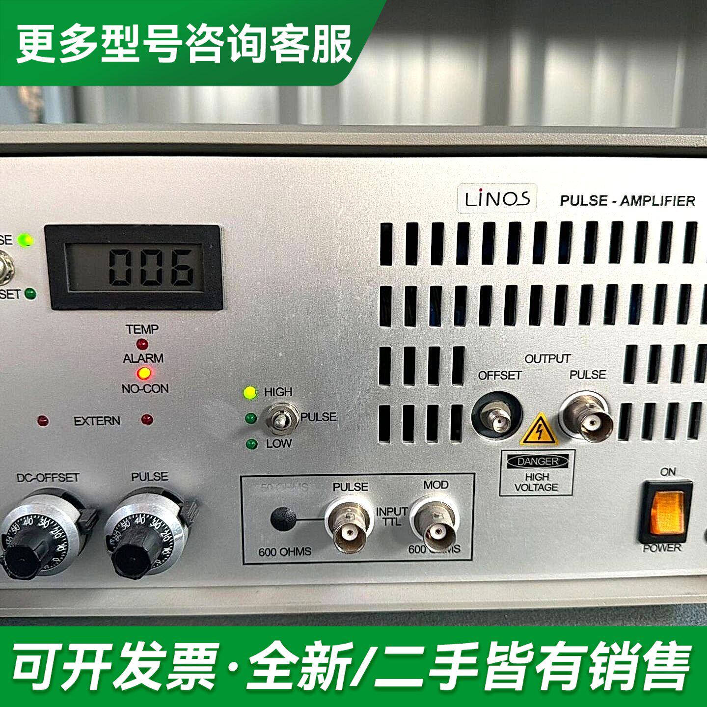 议价Linos脉冲放大器 型号为LIV-20-600-iso 现更多型号可咨询