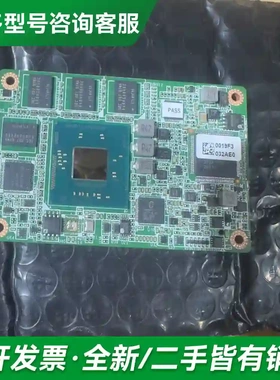 议价研华SOM-7567CS0C-S9A1E 更多型号可咨询