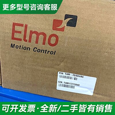 议价Elmo TAM-20/60VAC驱动器，Motion Co更多型号可咨询
