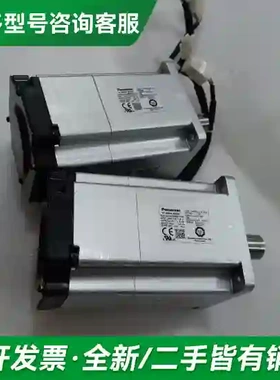 议价MHMF082L1V2M松下A6松下750更多型号可咨询