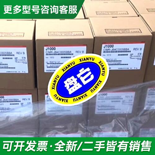 议价CIMR-JB4C0004BBA更多型号可咨询
