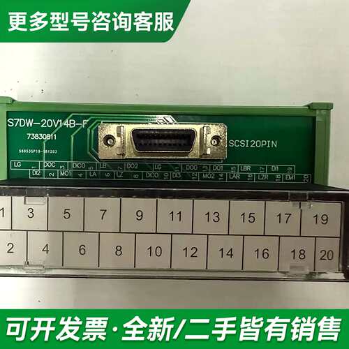 议价DINKLE台湾町洋PS7DW-20V14B-F中继端子台更多型号可咨询