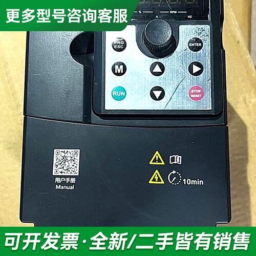 议价佳乐变频器JAC300-5R5GB-4-5013，5.5KW更多型号可咨询