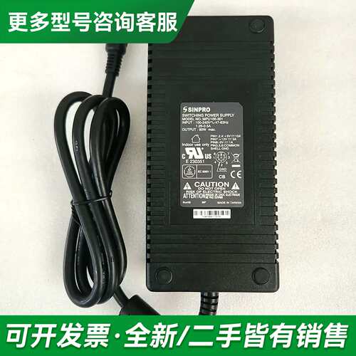 议价台湾SINPRO星博MPU100-301电源5V10A 12更多型号可咨询