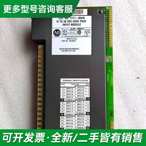 议价AB 1771-IBN/B 未使用库存更多型号可咨询