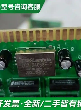 议价CC10-2405SF-E 原装拆机 欢迎更多型号可咨询