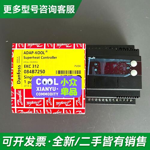 议价EKC312 084B7250 议价更多型号可咨询