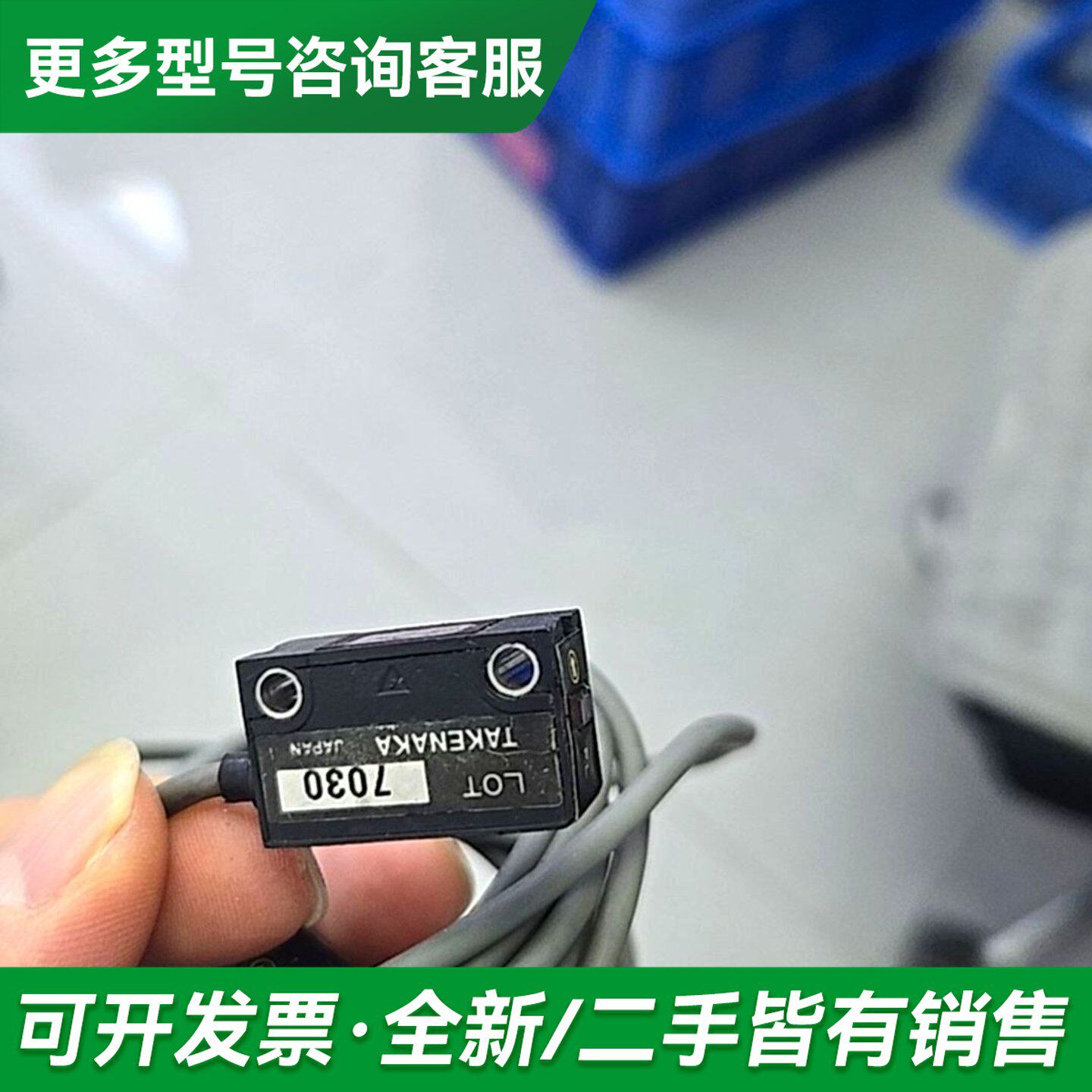 议价日本SEEKA光电开关GTL3RSN，GTR3RS对射，一对更多型号可咨询