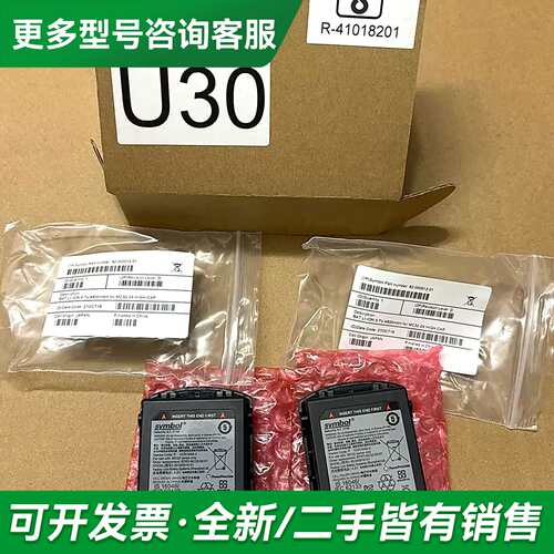 议价symbol 讯宝MC3200 MC32N0 MC3更多型号可咨询