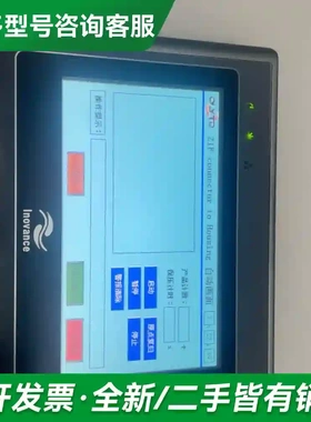 议价二手汇川触摸屏 IT6043T 2只lT5更多型号可咨询