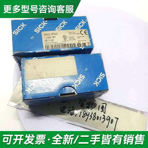 议价传感器WSE9L-3P2437更多型号可咨询