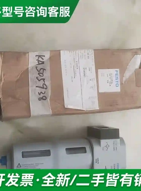 议价LF-D-MIDI 159578 FD58更多型号可咨询