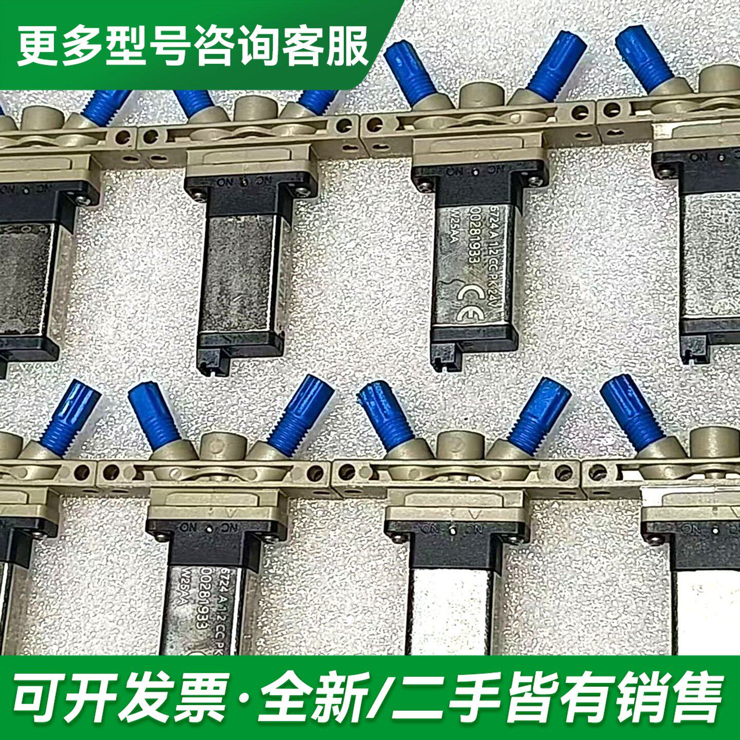 议价德国 burkert 宝德电磁阀 6724 A更多型号可咨询